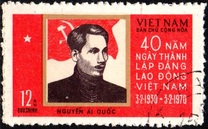 [The 40th Anniversary of Vietnamese Workers' Party, type RQ]