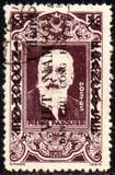 [Independence - Indochina Postage Stamps Overprinted "VIET-NAM DOC-LAP TU-DO HANH-PHUC" & Postal District, type D]