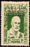 [Independence - Indochina Postage Stamps Overprinted "VIET-NAM DOC-LAP TU-DO HANH-PHUC" & Postal District, type E2]