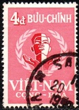[The 3rd Anniversary of the Republic, type N2]