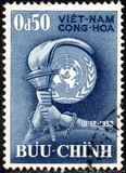 [The 10th Anniversary of Universal Declaration of Human Rights by the United Nations, տեսակ N4]