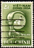 [The 10th Anniversary of Universal Declaration of Human Rights by the United Nations, type N6]
