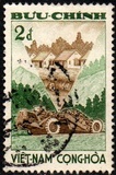 [Land Reform, тип AO2]