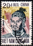 [Emperor Quang Trung Commemoration, tipas HC1]
