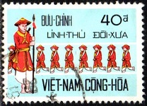 [Traditional Vietnamese Frontier Guards, type HS]