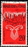 [The 1st Anniversary of Independence - Animals and Landscapes, տեսակ X]