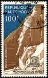 [Airmail - UNESCO Campaign on Nubian Monuments Preservation, type BV]