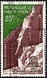 [Airmail - UNESCO Campaign on Nubian Monuments Preservation, type BV1]