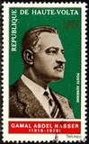 [Airmail - The 1st Anniversary of the Death of Gamal Abd el-Nasser, 1918-1970, 유형 IL]