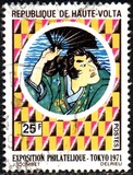 [International Stamp Exhibition "PHILATOKOYO '70" - Tokyo, Japan, type JE]