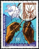 [Day of the Stamp, type YU]