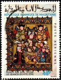 [Airmail - Islamic Miniatures, type KZ]