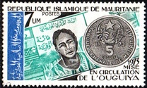 [The 1st Anniversary of the Introduction of the Ouguiya Currency, Вид NH]
