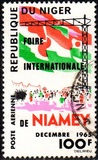 [Airmail - International Fair, Niamey, tip CW]