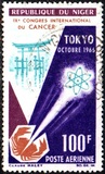 [Airmail - International Cancer Congress, Tokyo, 类型 DW]