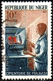 [Malbaza Cement Works, 类型 DX]