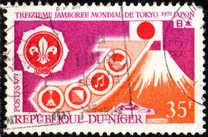 [The 13th World Scout Jamboree, Asagiri, Japan, 類型 JM]