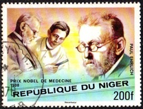 [The 75th Anniversary of the Nobel Prize Awards, 類型 UB]