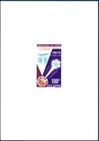 [Airmail - International Cancer Congress, Tokyo, 类型 DW]