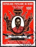 [The 1st Anniversary of the Death of Abdoulaye Issa, 1945-1977, veids CG]
