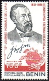 [World Universal Postal Union Day, típus HD]