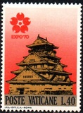 [World Expo '70, type LB]