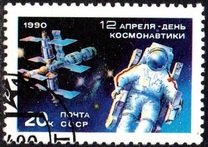 [Cosmonautics Day, type HKK]