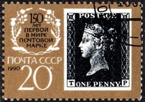 [The 150th Anniversary of First Stamp, प्रकार HKE]