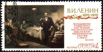 [Revolutionary Activity of Vladimir Lenin, type DXV]