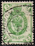 [No. 29 in Different Colour, type D10]