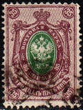 [Coat of Arms - Denominations with Colored Background, tip E2]