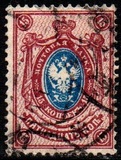 [Coat of Arms - White Thin Elastic Paper with Horizontal Lines, type J6]