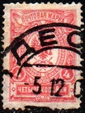 [Coat of Arms - White Thin Elastic Paper with Horizontal Lines, type S]
