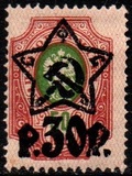 [No.70-71 & 75-76. Picture Size 16,3 x 22,5 mm, Typ XCA3]