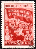 [The 2nd All-Union Peace Conference, ประเภท AQV]