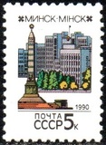 [Capitals of Soviet Republic, 类型 HJN]