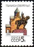 [Capitals of Soviet Republic, 类型 HJQ]