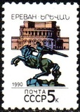 [Capitals of Soviet Republic, 类型 HJR]