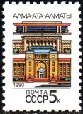 [Capitals of Soviet Republic, 类型 HJT]