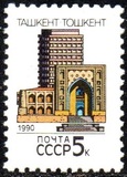 [Capitals of Soviet Republic, 类型 HJU]
