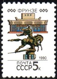 [Capitals of Soviet Republic, 类型 HJV]