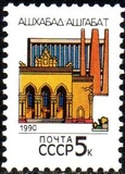 [Capitals of Soviet Republic, 类型 HJW]