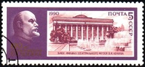 [The 120th Birth Anniversary of Vladimir Lenin, 類型 HKM]