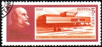 [The 120th Birth Anniversary of Vladimir Lenin, 類型 HKN]