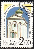 [Churches & Castles of Belarus, प्रकार I]