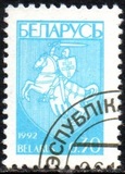 [Definitive Issue - Coat of Arms, type N]