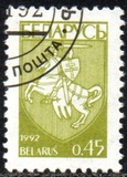 [Definitive Issue - Coat of Arms, type N1]
