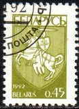 [Definitive Issue - Coat of Arms, type N1]