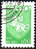[Definitive Issue - Coat of Arms, type N2]