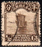 [Junk - Beijing Print, White Pearls at Top, type AE21]